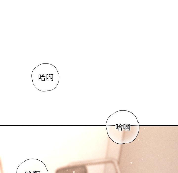 121P - 会长家的小儿子