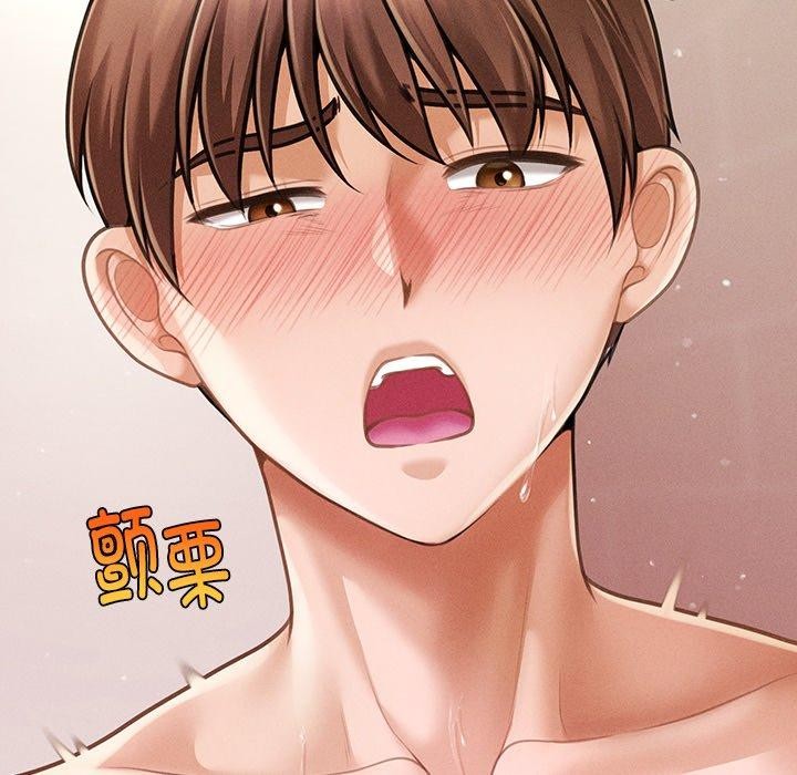 125P - 会长家的小儿子