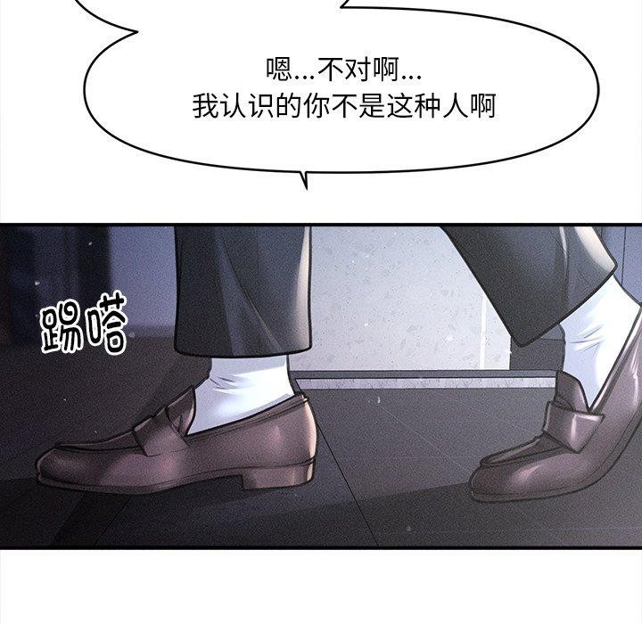 12P - 会长家的小儿子