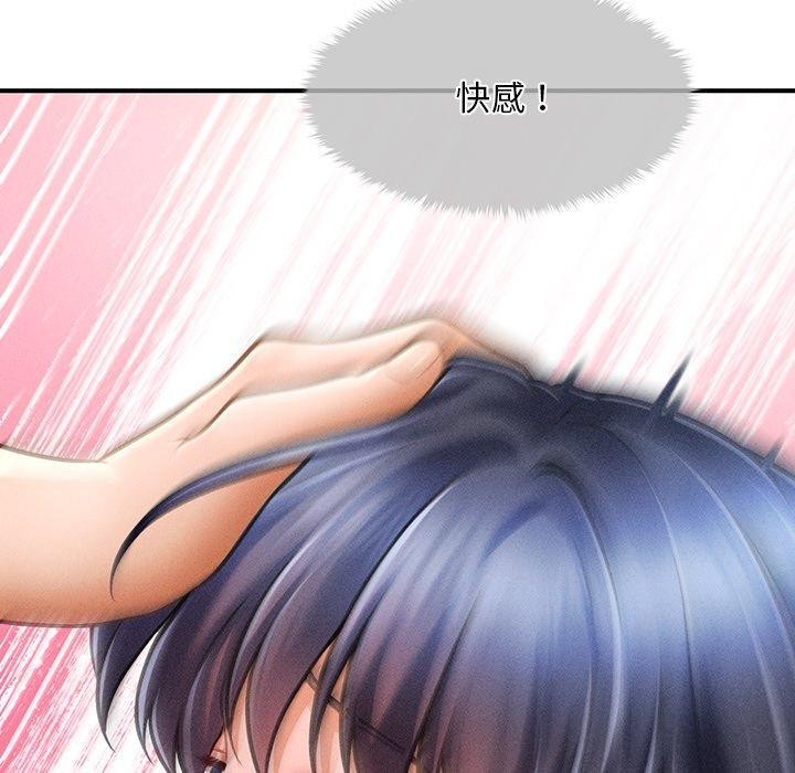 130P - 会长家的小儿子