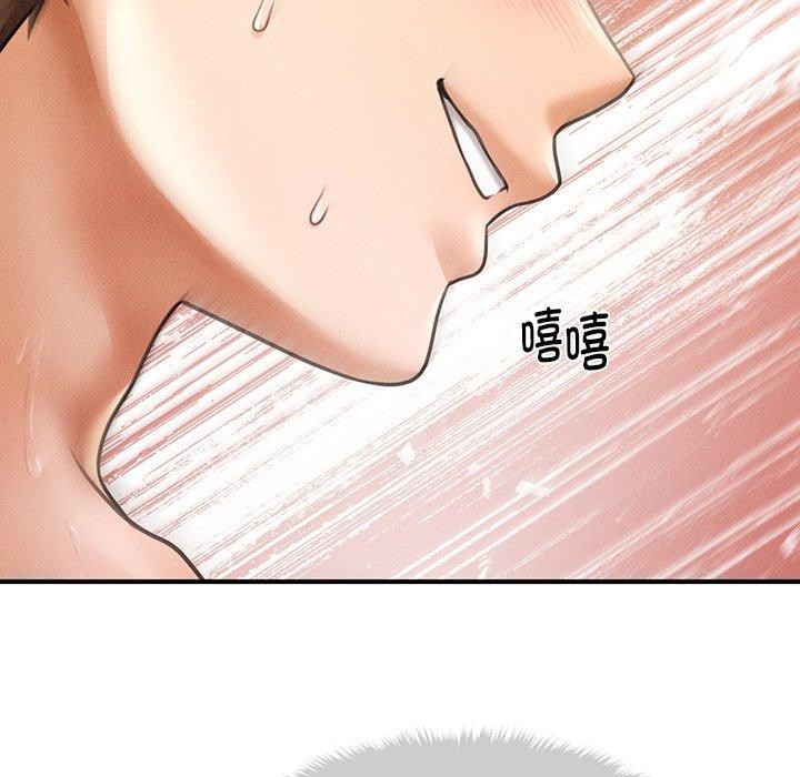 133P - 会长家的小儿子