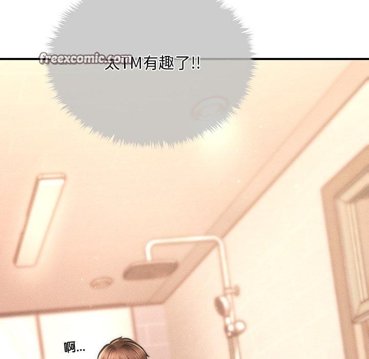 135P - 会长家的小儿子