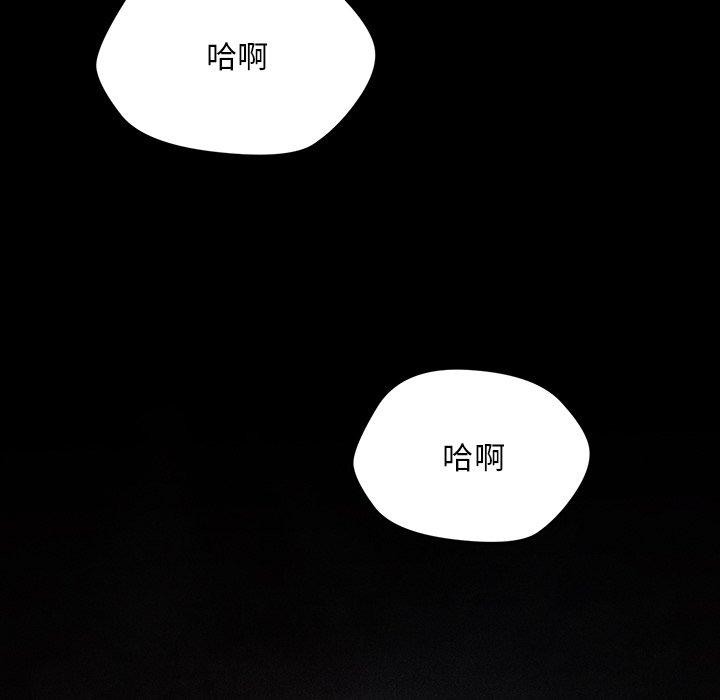 149P - 会长家的小儿子
