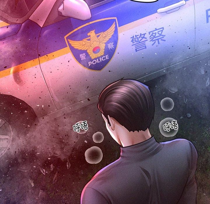 153P - 会长家的小儿子