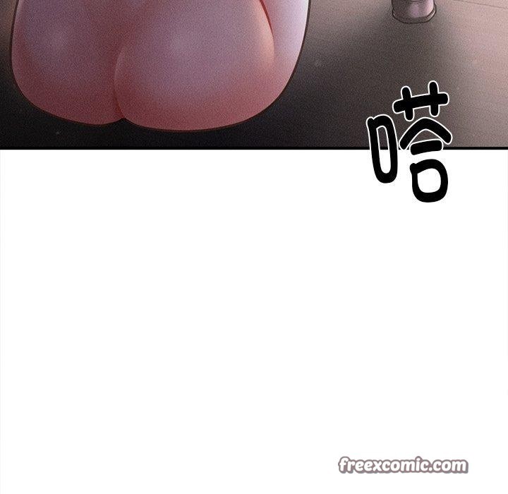 15P - 会长家的小儿子
