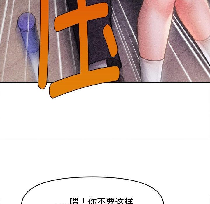 29P - 会长家的小儿子