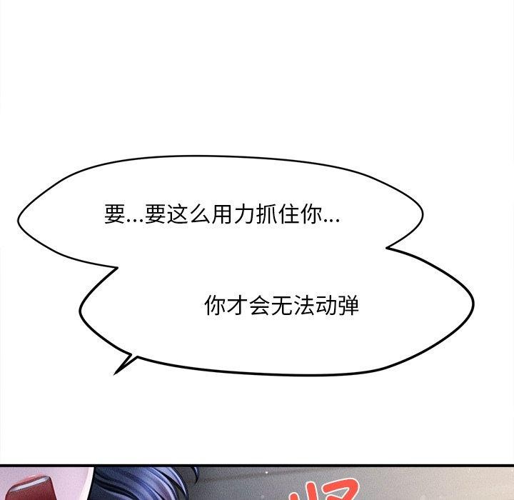 41P - 会长家的小儿子