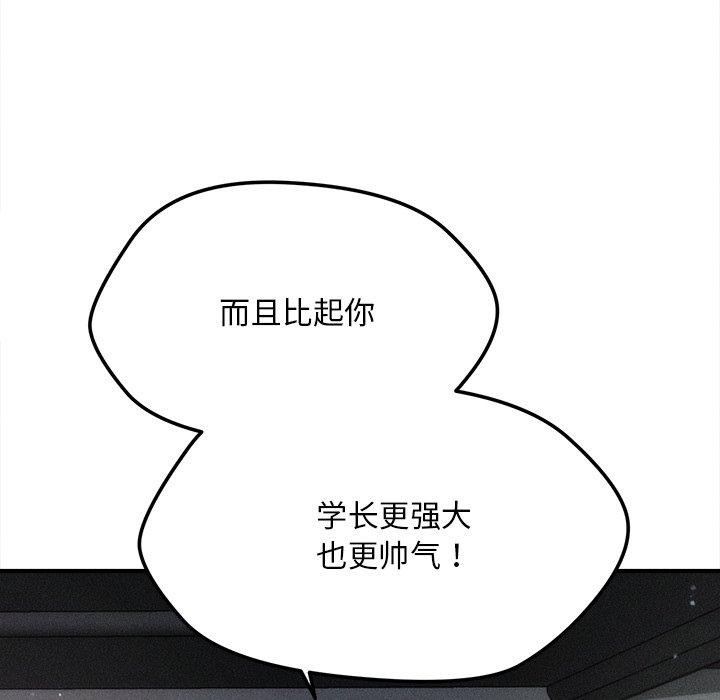43P - 会长家的小儿子