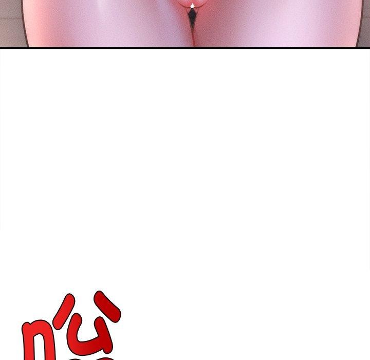 46P - 会长家的小儿子