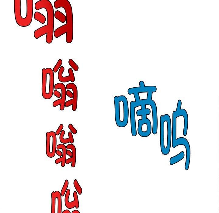 47P - 会长家的小儿子
