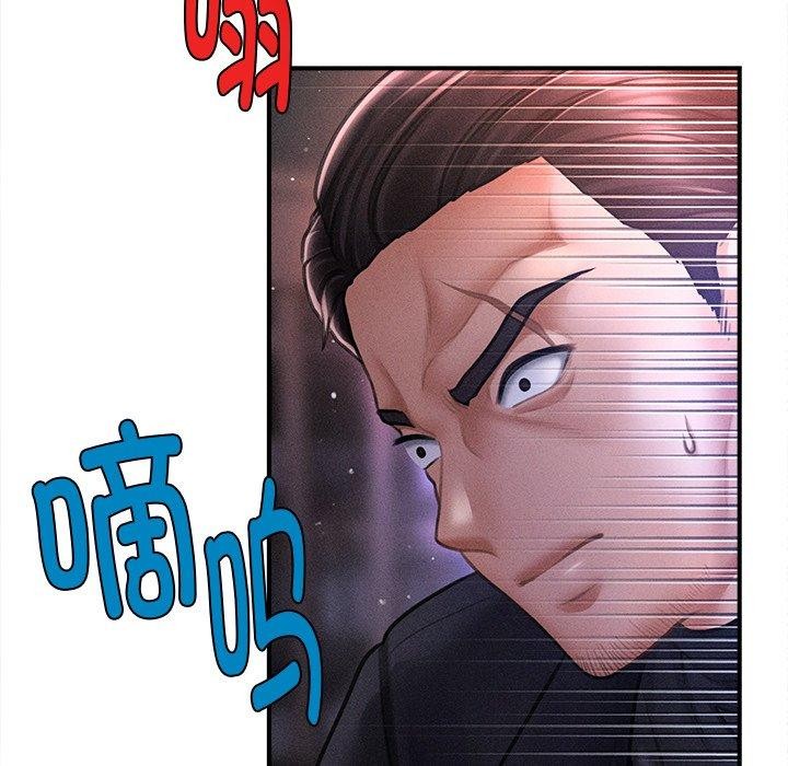 48P - 会长家的小儿子