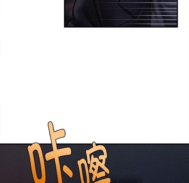 49P - 会长家的小儿子