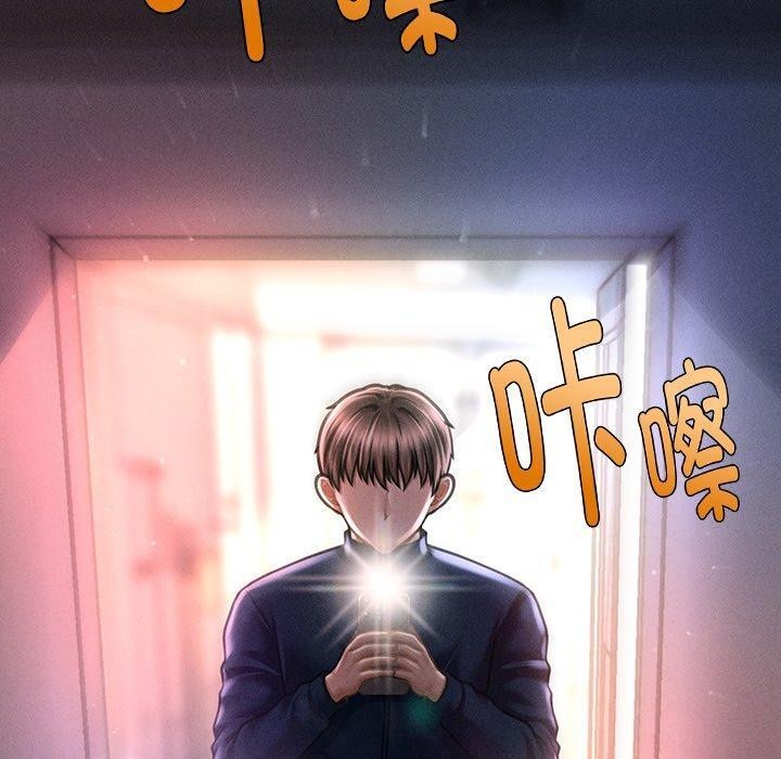 50P - 会长家的小儿子
