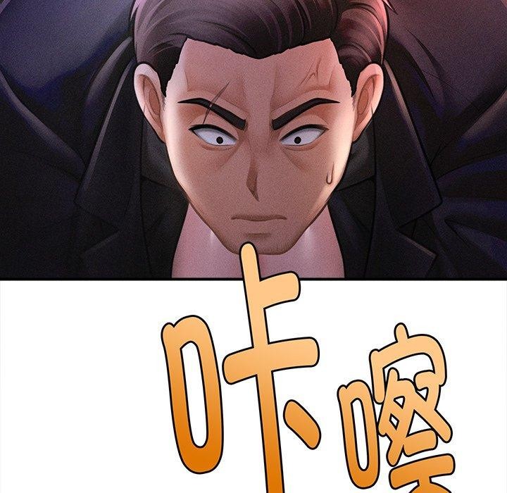 53P - 会长家的小儿子