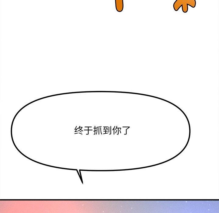 54P - 会长家的小儿子