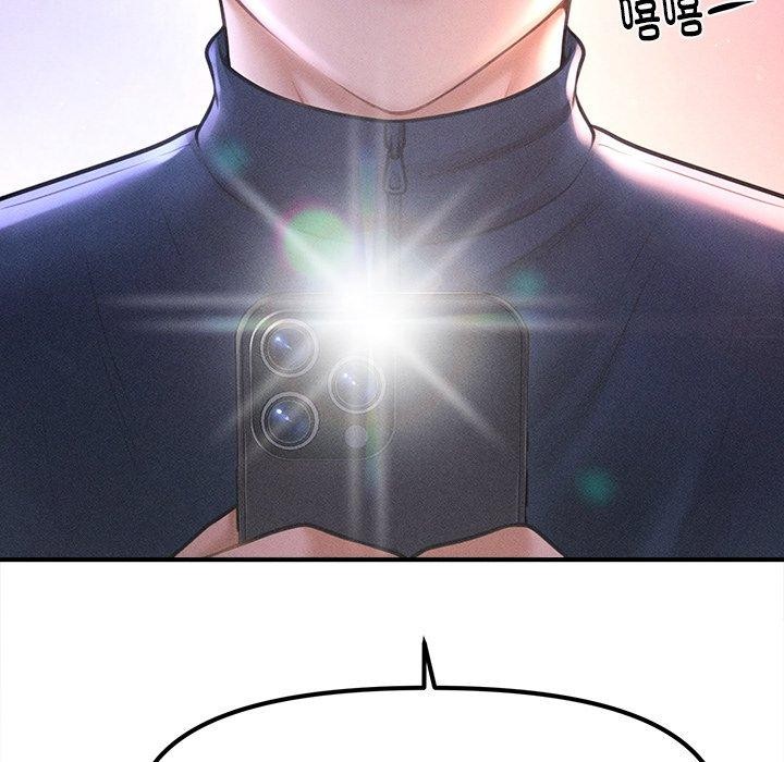 56P - 会长家的小儿子