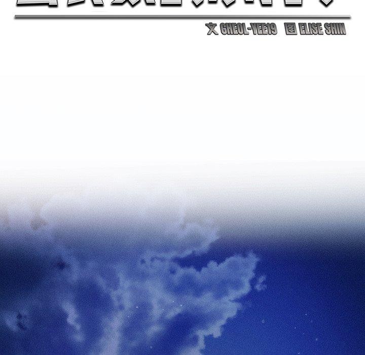 61P - 会长家的小儿子