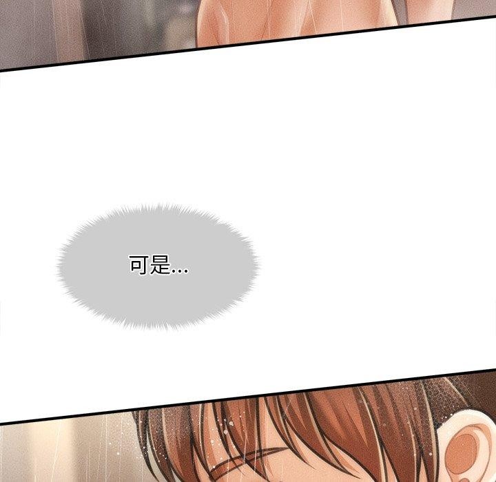 69P - 会长家的小儿子