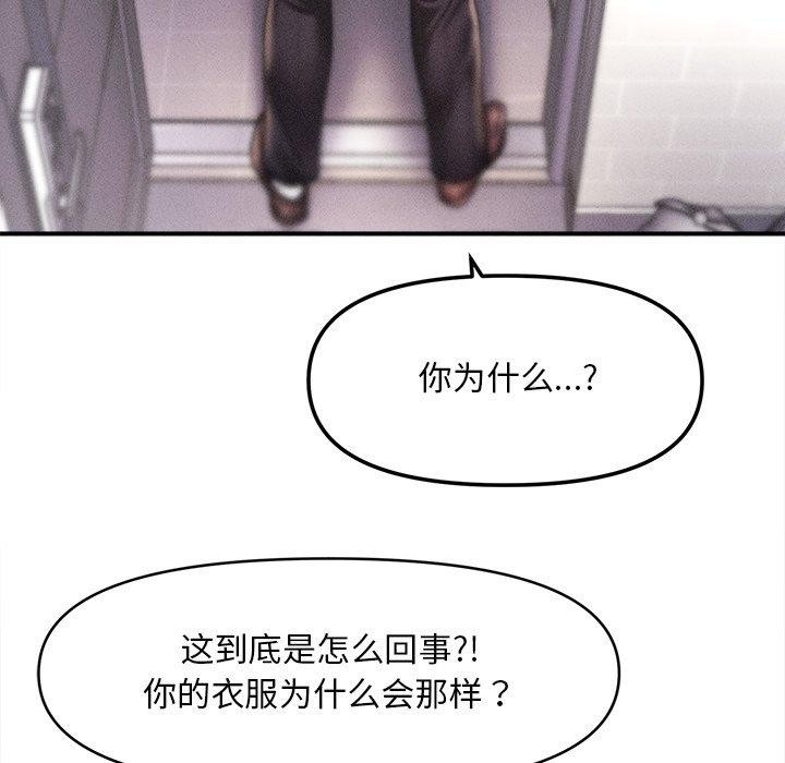 6P - 会长家的小儿子