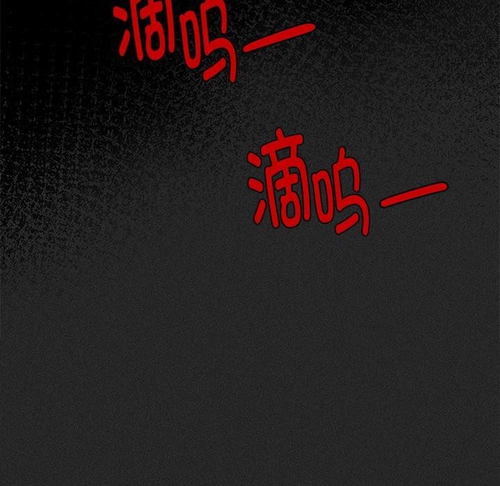 71P - 会长家的小儿子