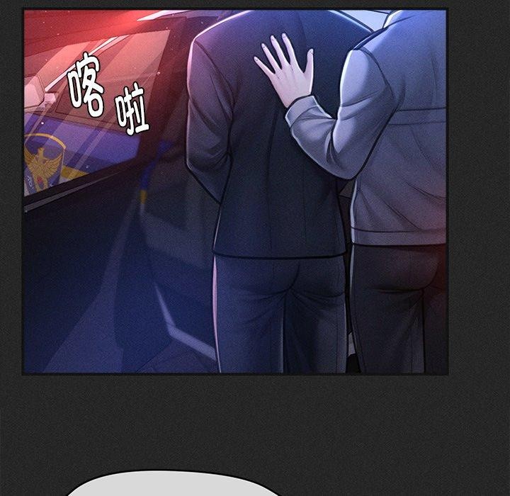 72P - 会长家的小儿子