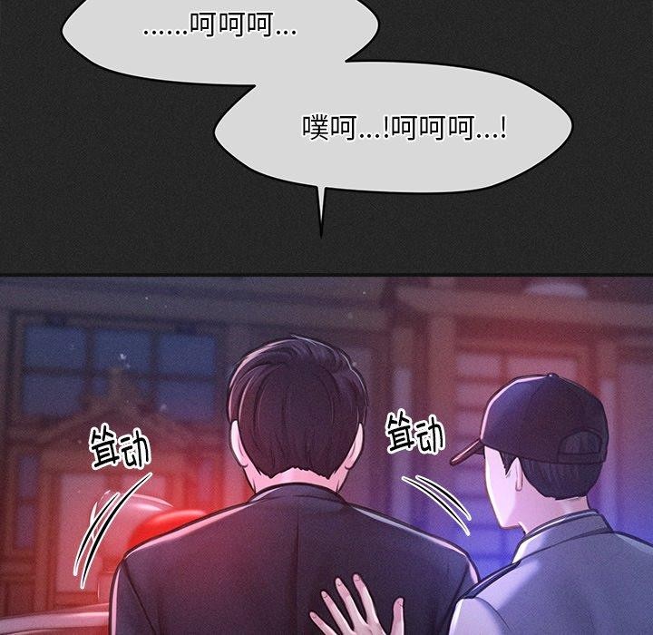 73P - 会长家的小儿子