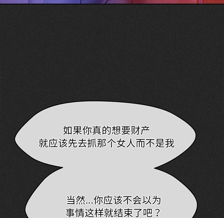 76P - 会长家的小儿子