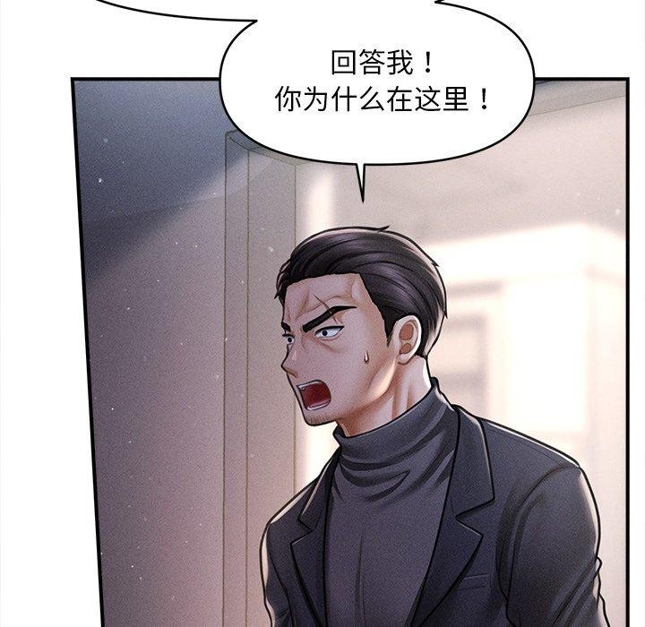 7P - 会长家的小儿子