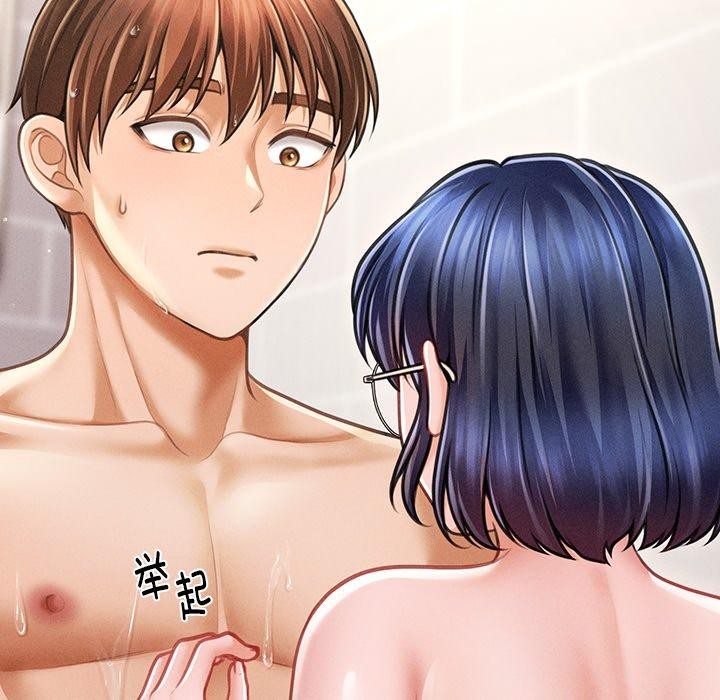 96P - 会长家的小儿子
