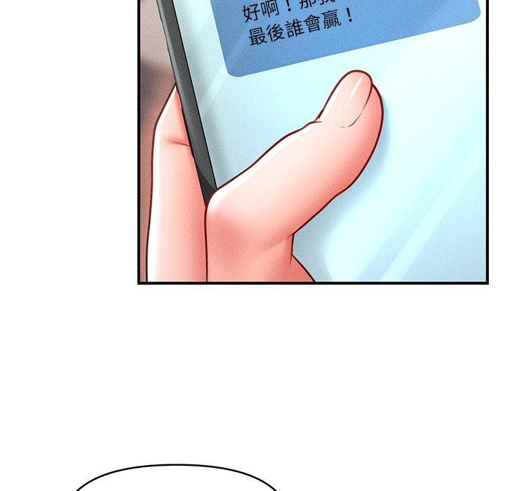 106P - 会长家的小儿子