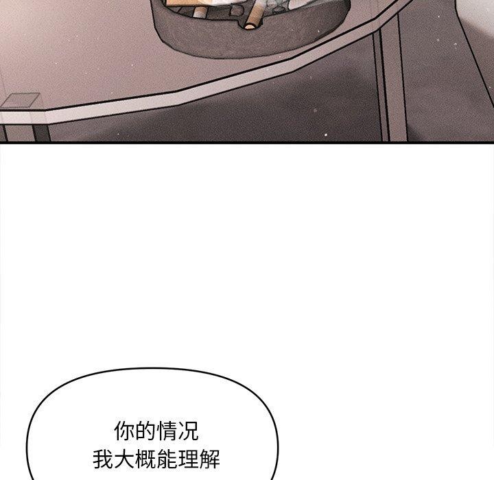 136P - 会长家的小儿子