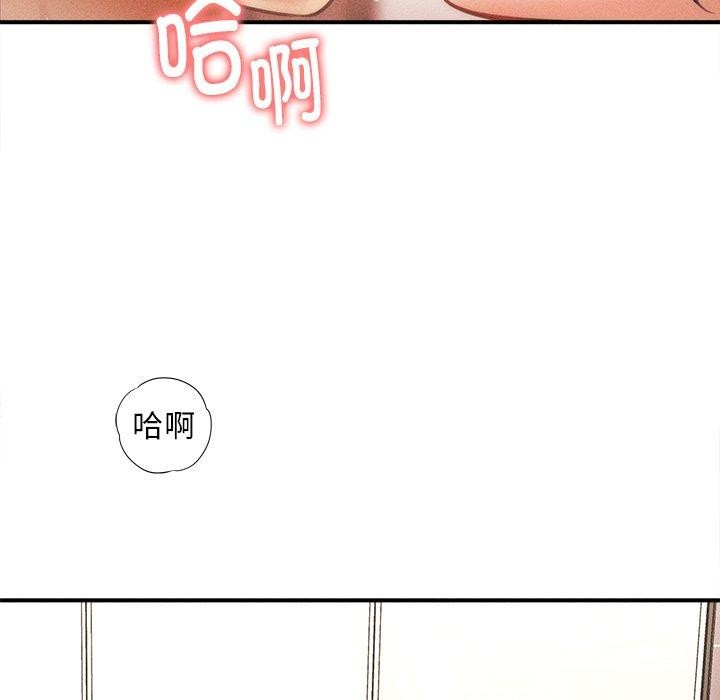 13P - 会长家的小儿子
