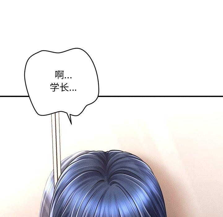 16P - 会长家的小儿子
