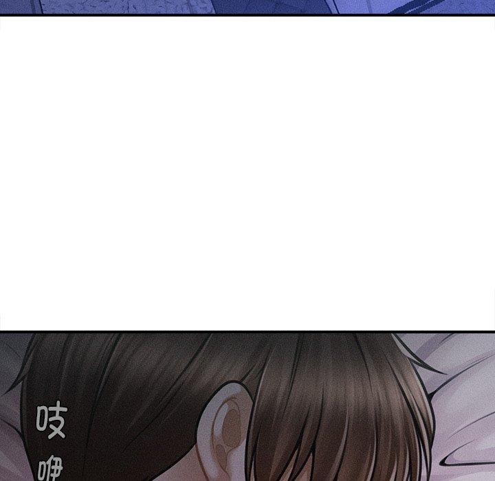 169P - 会长家的小儿子