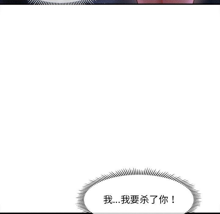 173P - 会长家的小儿子