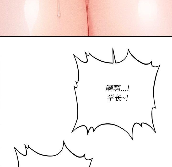 23P - 会长家的小儿子