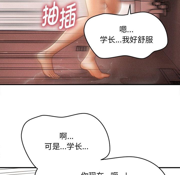 29P - 会长家的小儿子