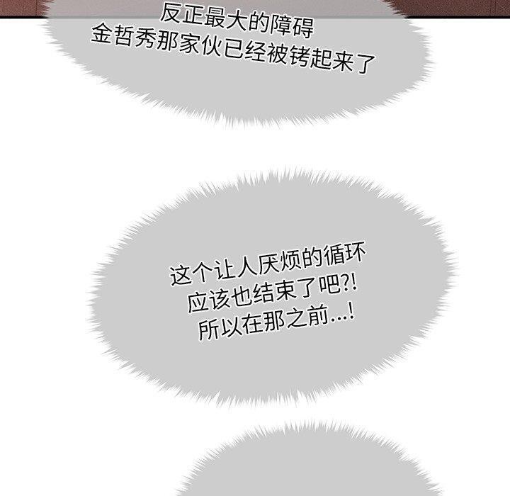 40P - 会长家的小儿子