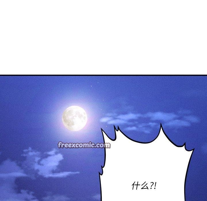 56P - 会长家的小儿子