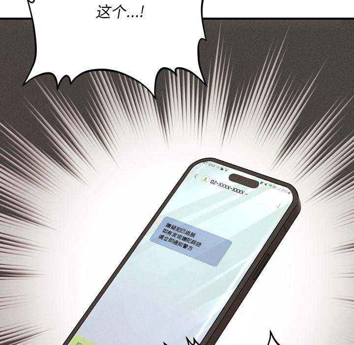 59P - 会长家的小儿子