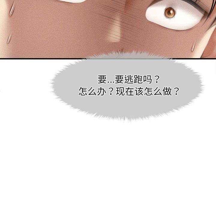 65P - 会长家的小儿子