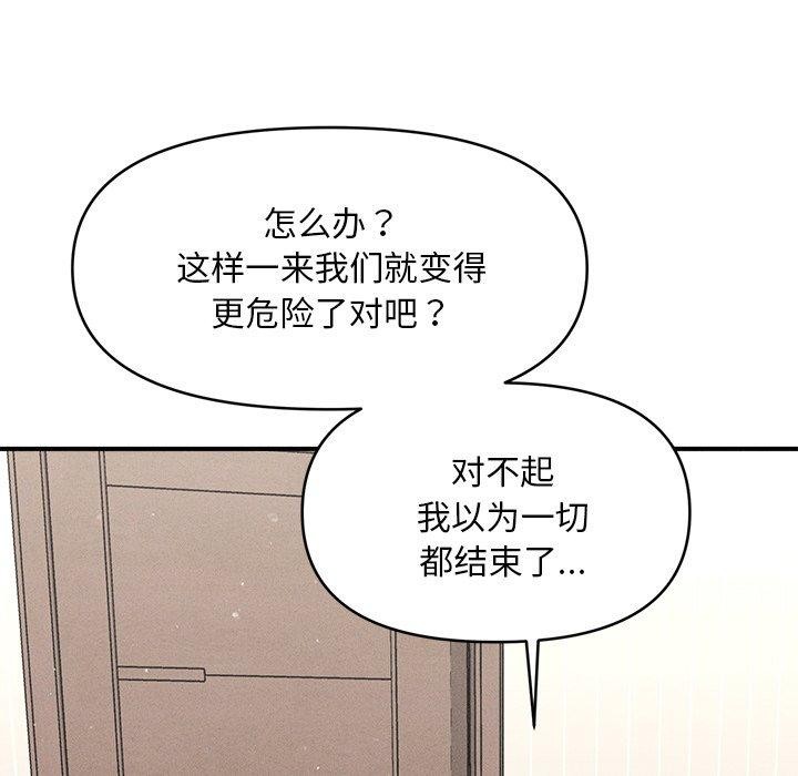69P - 会长家的小儿子