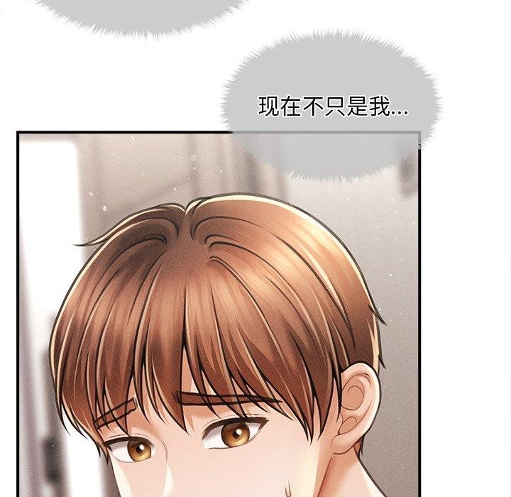 74P - 会长家的小儿子