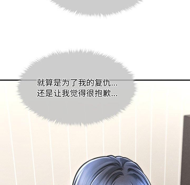 76P - 会长家的小儿子