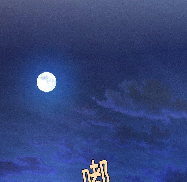 94P - 会长家的小儿子