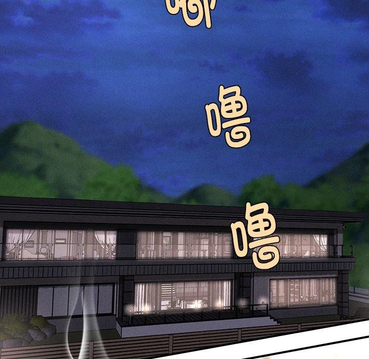 95P - 会长家的小儿子