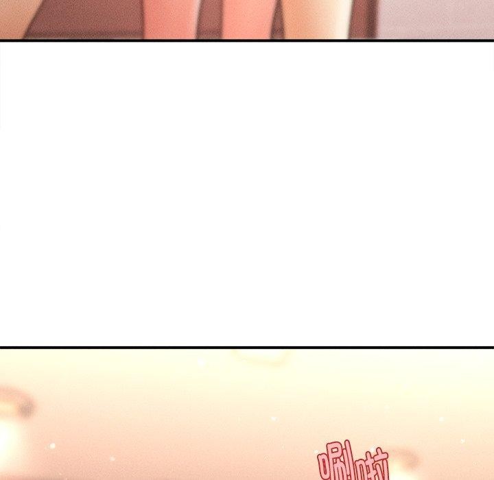 9P - 会长家的小儿子