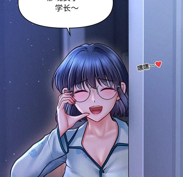102P - 会长家的小儿子