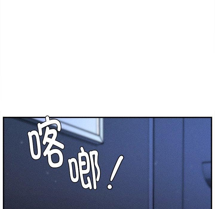 104P - 会长家的小儿子