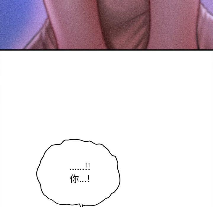 122P - 会长家的小儿子